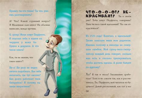 Книга "Маленькая злая книга 3" Магнус Мист - купить в Германии | BOOQUA.de