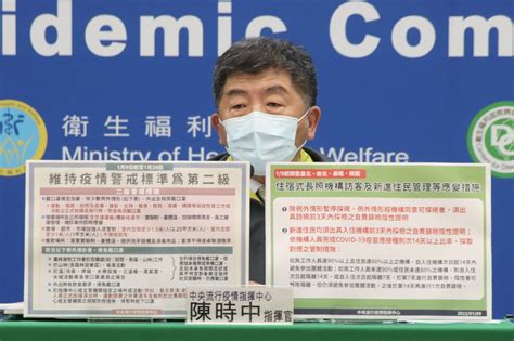 社區危險了！ 北北基桃長照、醫院 今起禁探視、探病｜台灣疫情｜新冠肺炎｜元氣網