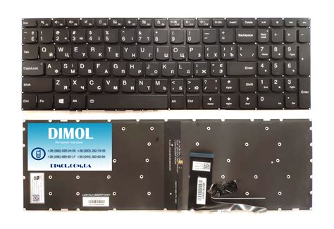Клавиатура для ноутбука LENOVO IDEAPAD 310-15IKB, 510-15ISK — DIMOL.COM ...