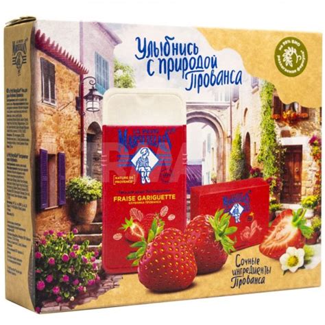 Набор подарочный Le Petit Marseillais Клубника (гель для душа + мыло ...