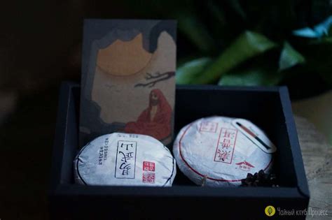 Чай черный пуэр (Шу) китайский купить в Санкт-Петербурге