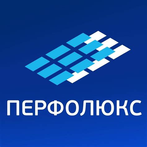 Перфолюкс | Moscow