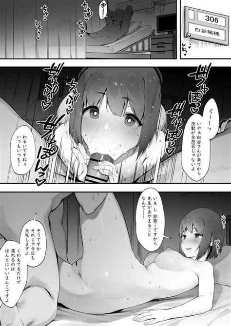 Nusumi No Taika Zenpen Nhentai Hentai Doujinshi And Manga