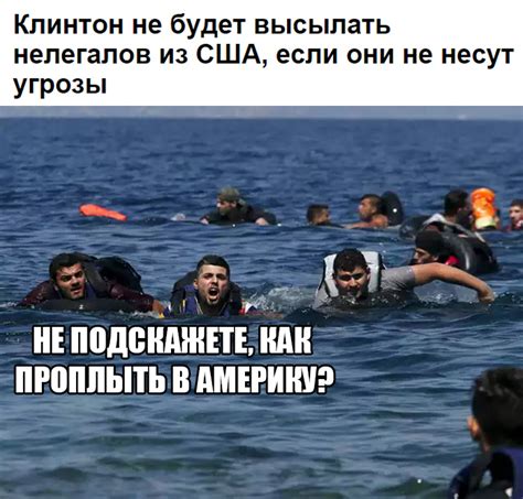 Переселение | Пикабу