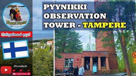 Pyynikki Observation Tower Finland Tampere View From Top Youtube