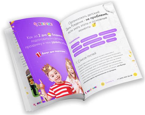 Квест Кидс - выездные квесты и аниматоры для детей на День Рождения и ...