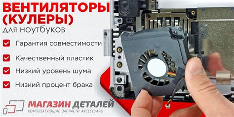 Вентилятор (кулер) для ноутбука Acer Nitro 5 AN515-54, AN517-51 (GPU ...