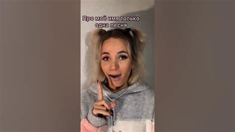 Песня про Олесю😋 - YouTube