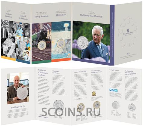 Великобритания набором 5 монет 2023 Король Карл III - юбилейные монеты ...