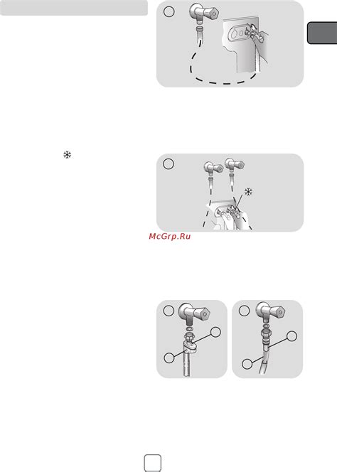 Haier RTXS G382TM/1-07 [7/25] Гидравлические соединения