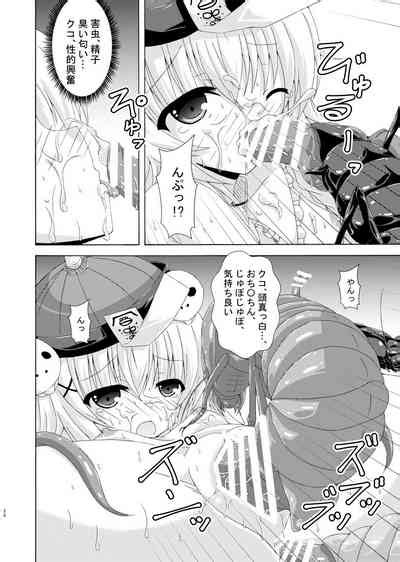 Nana Hana No Hana Kishi To Gaichū No Tsubo nhentai hentai doujinshi and manga