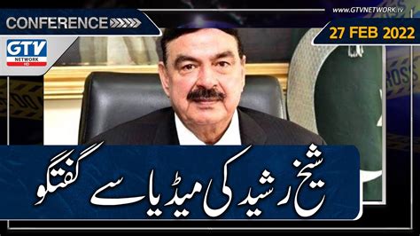 Sheikh Rasheed Ki Press Conference GTV Network HD YouTube