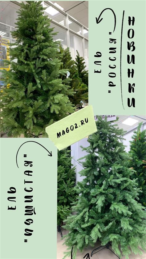 Искусственные Елки Уфа | ВКонтакте