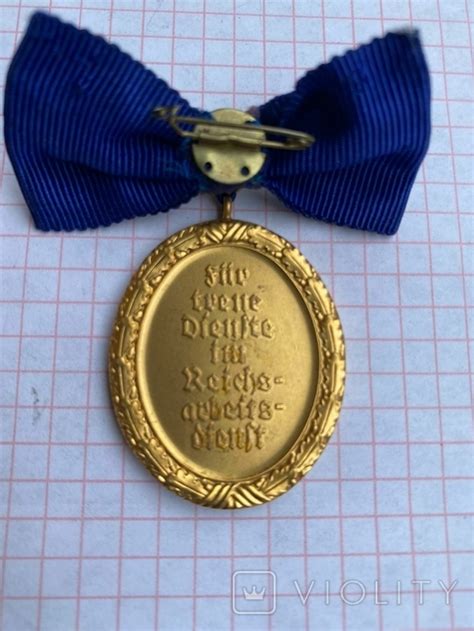 Медаль за выслугу в РАД 25 лет - для женского персонала – на сайте для ...