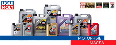 Моторные Масла LIQUI MOLY (Для Автомобиля) Цена ᐈ Купить Немецкое ...