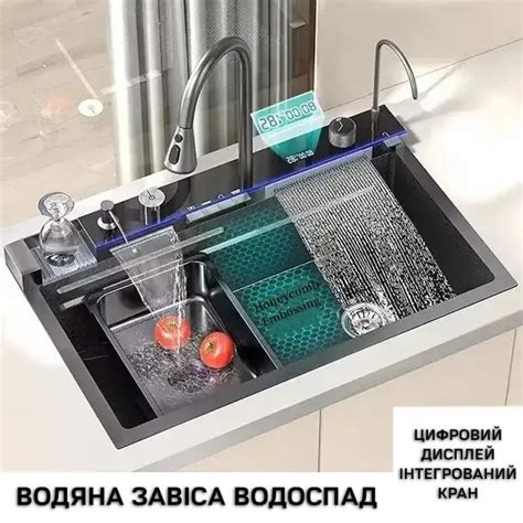 Кухонная раковина из нержавеющей стали / Многофункциональная кухонная ...