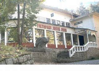 Ловен дом в Тетевен, отзиви, снимки и локация - Почивка.бг