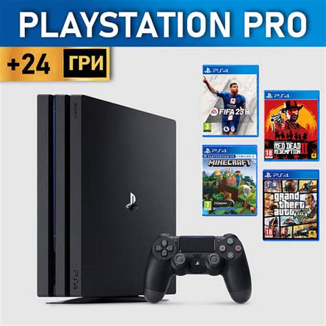 Купить Sony PlayStation 4 PRO +24 ИГР +ГАРАНТИЯ Б/У (Fifa 23, Cyberpunk ...