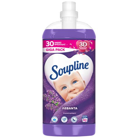 Soupline Μαλακτικό Συμπυκνωμένο Λεβάντα 92 Μεζούρες | Skroutz.gr