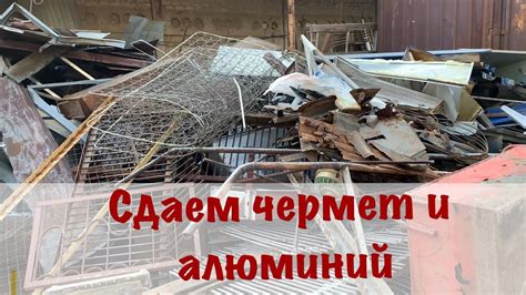 Проверяем приемку на честность - YouTube