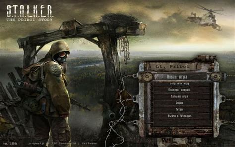 История Прибоя 2 - S.T.A.L.K.E.R. Mods