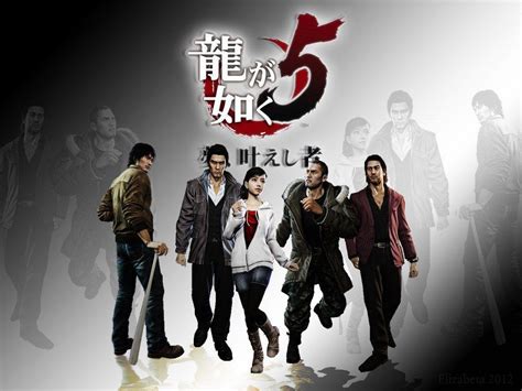 Yakuza 5 Cover