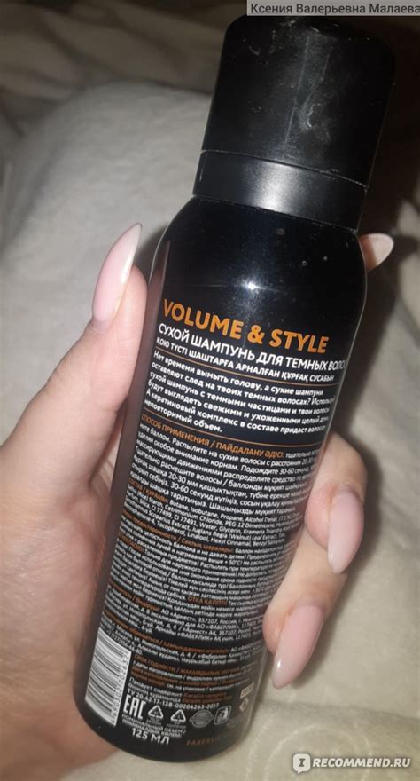 Сухой шампунь Faberlic для темных волос - «В принципе, хороший сухой ...