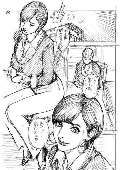 Naname Yonjuugo Do No Ryoujoku Rough Gashuu In Boshi W Soukan 3 Nhentai Hentai Doujinshi And