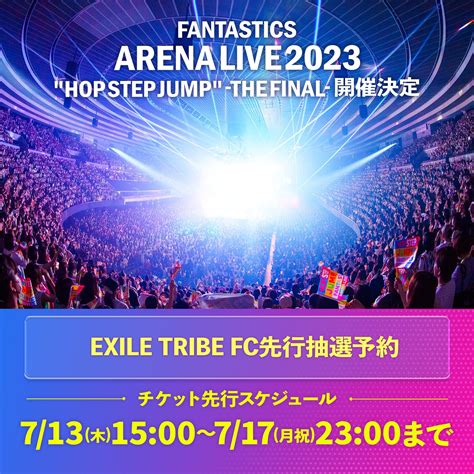 Fantastics From Exile Tribe On Twitter ／ Fantastics Arena Live 2023