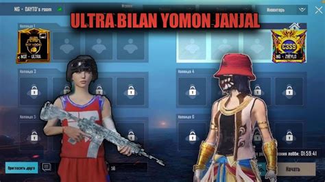 Ultra Pubg Bilan Vs Pubg Mobile Uzbekcha Letsplay Youtube