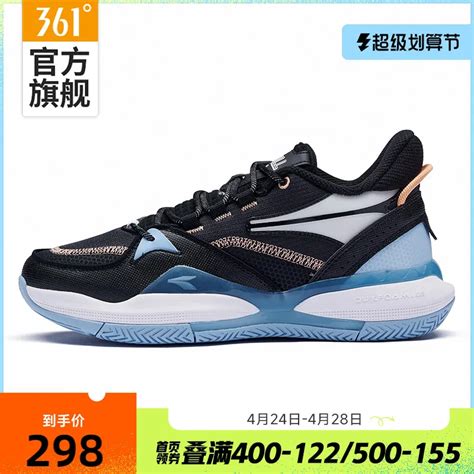 Zapatillas De Baloncesto Para Hombre Calzado Deportivo Entrenamiento Pr