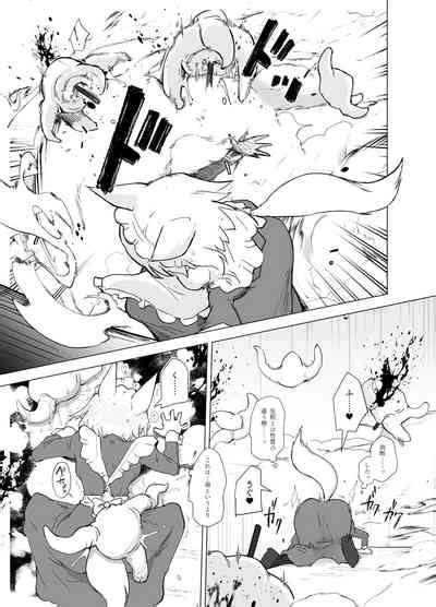 Wolf In Sheep S Clothing In Tentacles Nhentai Hentai Doujinshi And Manga