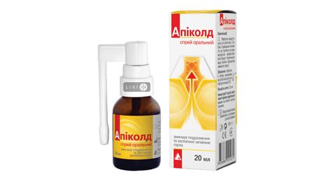 Апиколд – цена, наличие в 1303 аптеках Украины