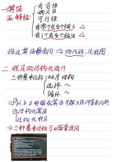 C语言学习笔记二 第一章 程序设计基本概念 知乎