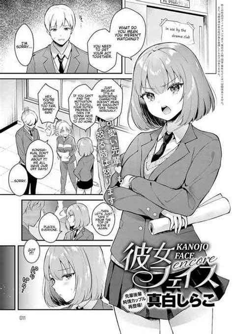 Artist Mashiro Shirako Nhentai Hentai Doujinshi And Manga