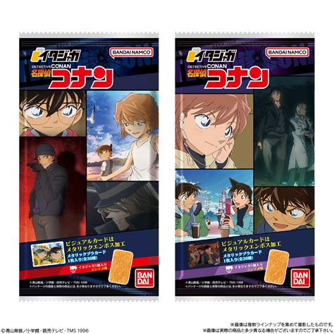 イタジャガ 名探偵コナン｜発売日：2023年5月1日｜バンダイ キャンディ公式サイト