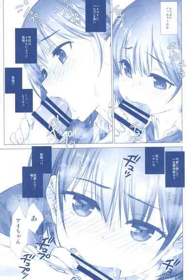Shuumatsu no Tawawa Soushuuhen α nhentai hentai doujinshi and manga