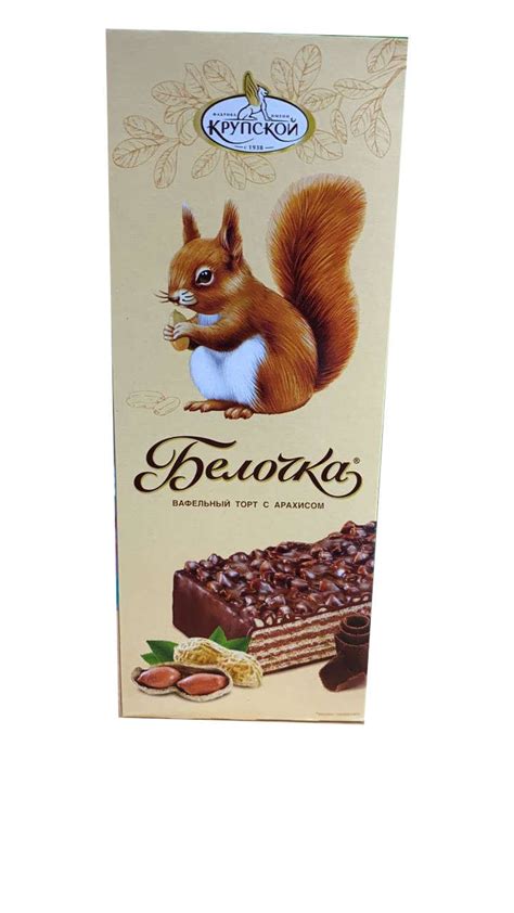 Торт Белочка с арахисом 260 гр.