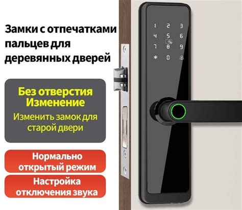 Электронный дверной замок, умный дверной замок с отпечатком пальца ...