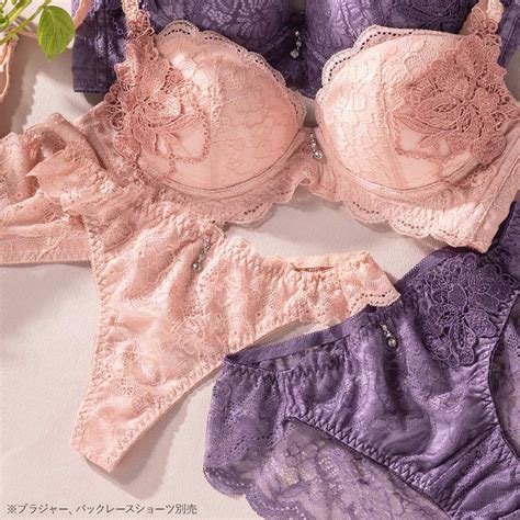 フランデランジェリー fran de lingerie Style Up Wireless スタイルアップワイヤレス コーディネートTバック返品不可商品 タンガ ネイビー