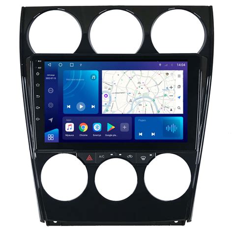 Магнитола Qled DSP на Mazda 6 GG 2006-2008 рестайлинг Android 4/32GB2 ...