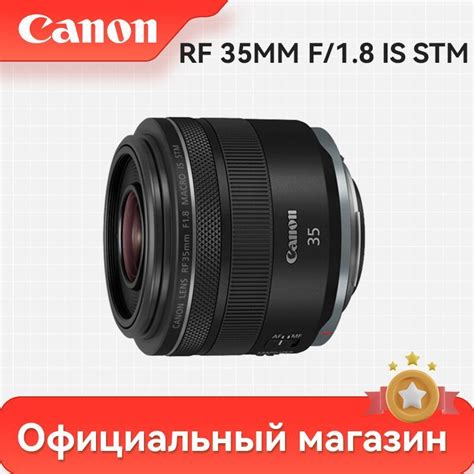 Объективы Canon (Кэнон) – купить объектив для фотоаппарата на OZON по ...