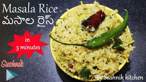 Tasty Masala Rice Masala Food Masala Rice Telugu Vantalu Andhra