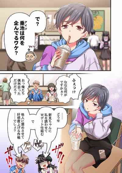 Maihama Yuki No Ikigao Wa Bukatsu Komon No Ore Shika Shiranai 24 26 Nhentai Hentai Doujinshi