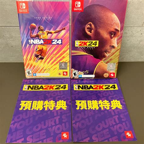 🔥全新現貨 含特典🔥ns 任天堂 Switch Nba 2k23 2k24 Kobe 黑曼巴版 傳奇版 中文一般版 蝦皮購物