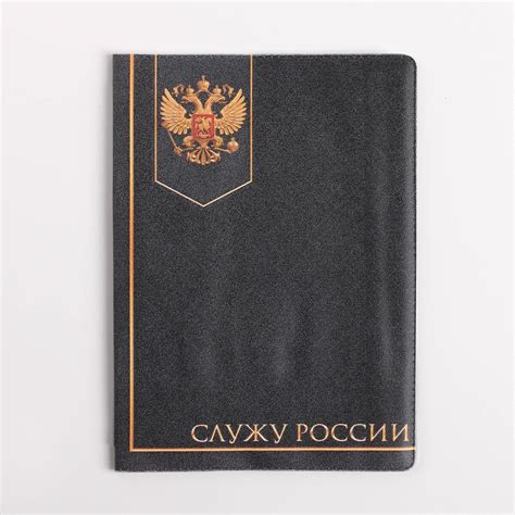 Автодокументы полноцвет NAZAMOK 01235314: купить за 130 руб в интернет ...