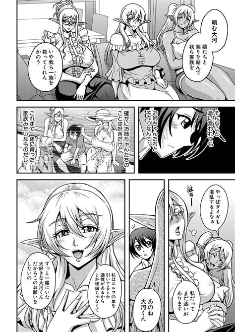COMIC MILF Vol Page Nhentai Hentai Doujinshi And Manga