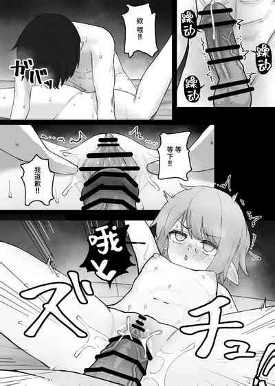 Mesugaki Elf O Mechakucha Ni Suru Hanashi Nhentai Hentai Doujinshi And Manga