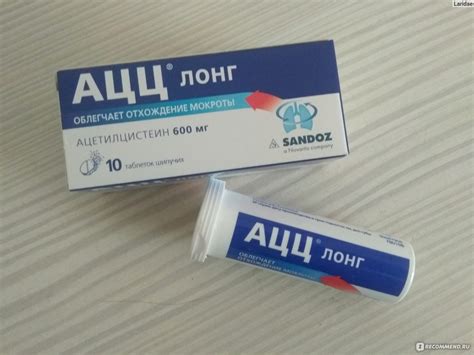 Муколитические средства Sandoz АЦЦ Лонг 600 (шипучие таблетки) - «АЦЦ ...