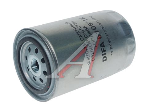 Фильтр топливный КАМАЗ тонкой очистки ЕВРО-2, 4, 5 DIFA - DIFA6105/1К ...